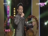青春戏苑 《青春戏苑》 20150907 盛世花为媒评剧青年演员群英会 精编版（一）