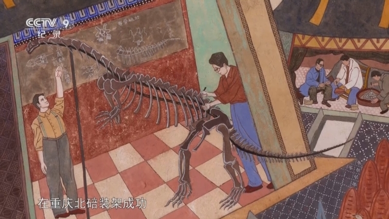 《5亿年 岩石里的生命奇迹 第一季》 第10集 许氏禄丰龙