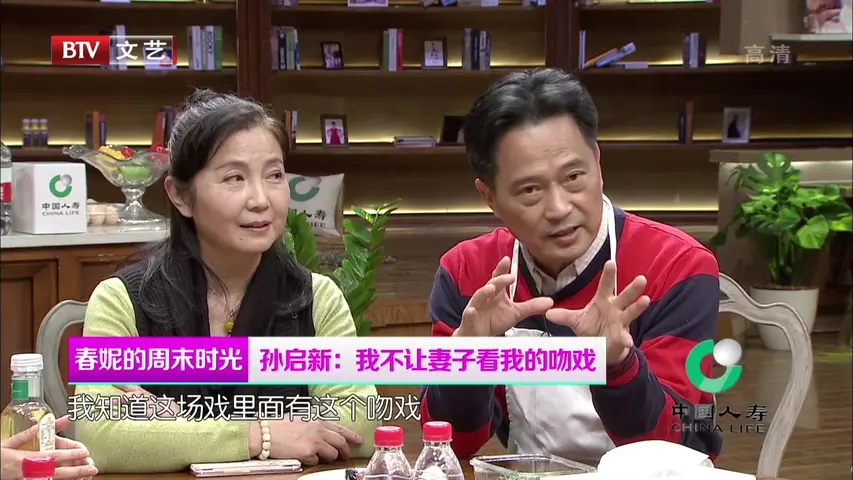 春妮的周末时光 2019 《春妮的周末时光 2019》第20190713期