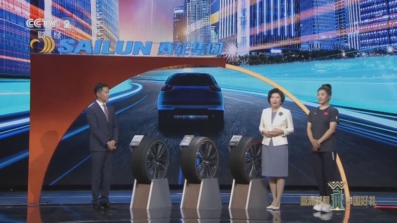 《亚洲时刻·中国好礼》 20231002