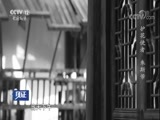 见证 《见证》 20180112 民国大律师（五）护花使者——朱斯芾