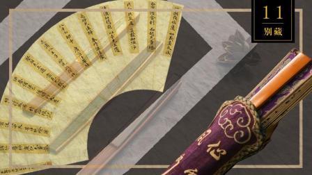 别藏 他动手将珍贵的敦煌写经给剪得“稀碎” 专家却捧上天？