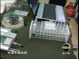 军事科技 军事科技 2010年 第14期