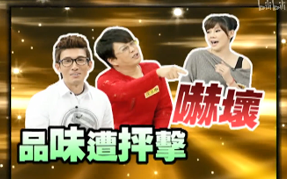 男星穿衣品味遭攻击吓唬好友