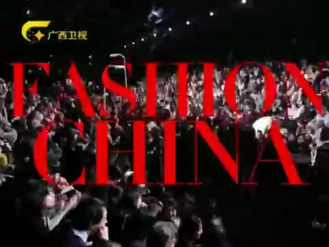 时尚中国 《时尚中国》 20150831