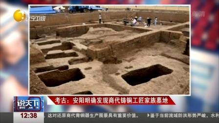 说天下 景区玻璃滑道护栏被撞破 游客1死6伤