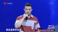 非诚勿扰 肌肉男神大秀完美身材