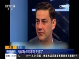 新闻直播间 《新闻直播间》 20161127 02:00