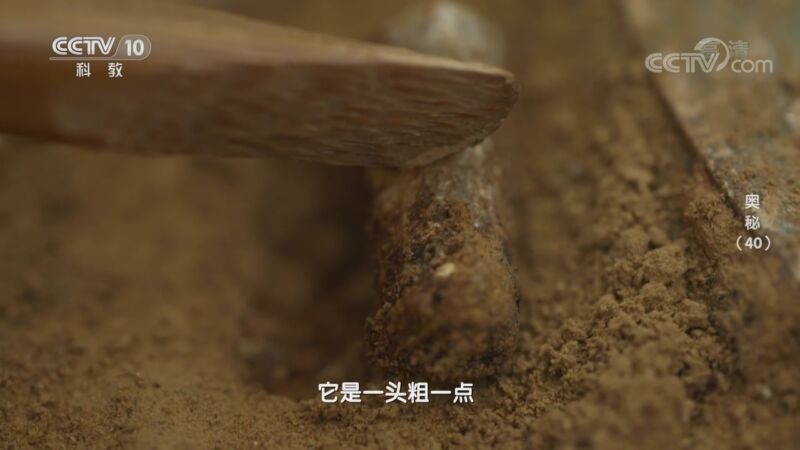 奥秘 《奥秘》 20200911 （40）