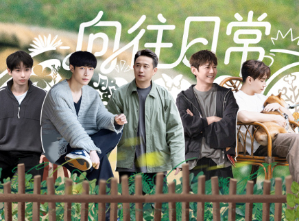 日常篇：张艺兴刘宪华音乐合奏