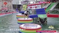 勇者大冲关 第二季 最帅侠客仙气迷倒妹子