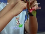 智慧树 《智慧树》 20160622
