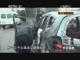 今日说法 《今日说法》 20140612 残缺的身份证
