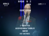 一槌定音 《一槌定音》 20161218
