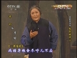 CCTV空中剧院 《CCTV空中剧院》 20120917 京剧现代戏《智取威虎山》 2/2