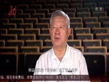 全省新闻联播 《全省新闻联播》 20160807