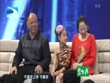大王小王 《大王小王》 20150417 舞蹈王子圆我一个梦
