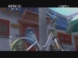 第1动画乐园 《第一动画乐园（下午版）》 20141014