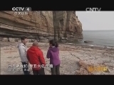远方的家 百山百川行 第一百七十六集 海上仙山 崂山《远方的家》 20140103