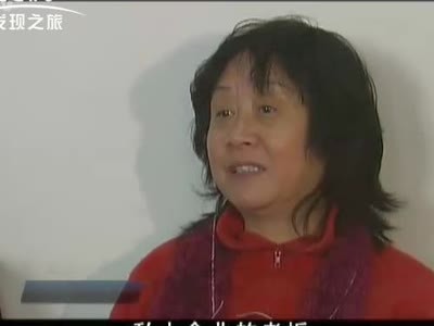 纪录东方 纪录东方之榜样的力量