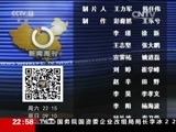 新闻周刊 《新闻周刊》 20161022