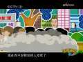 快乐驿站 快乐驿站 2009年 第120期