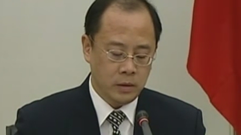财经夜行线 证监会发布IPO改革配套指引