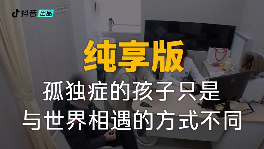 《你好，儿科医生第四季》第9集纯享版（中）