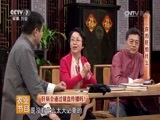 健康到我家 《健康到我家》 20170514 你的肝怕什么