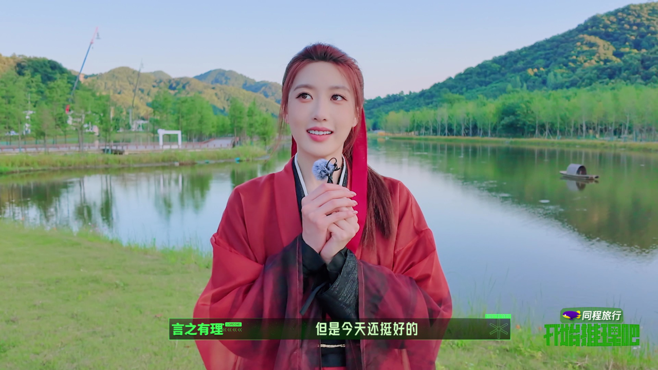 开始推理吧 第4季 居民采访第5期：孙乐言被刘宇宁劈叉惊呆