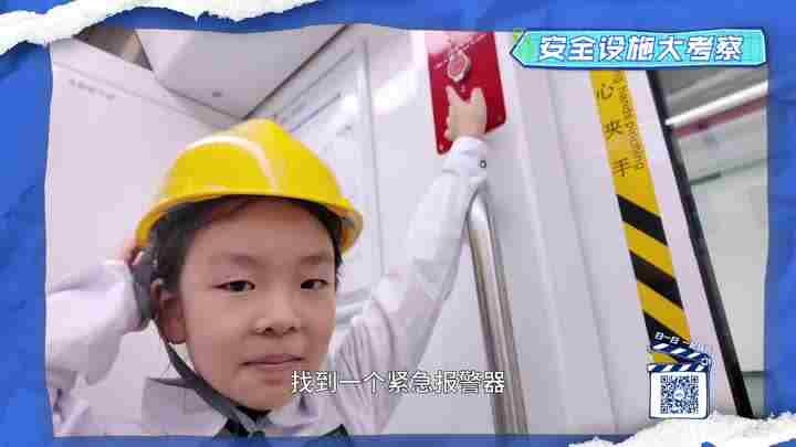 不止少年派_20250912_铁轨奇旅