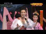 CCTV空中剧院 纪念尚小云先生诞辰一百一十周年名家演唱会 1-3