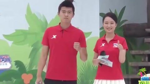 男生女生向前冲第十季 马旭以42秒4夺得男子塞到冠军