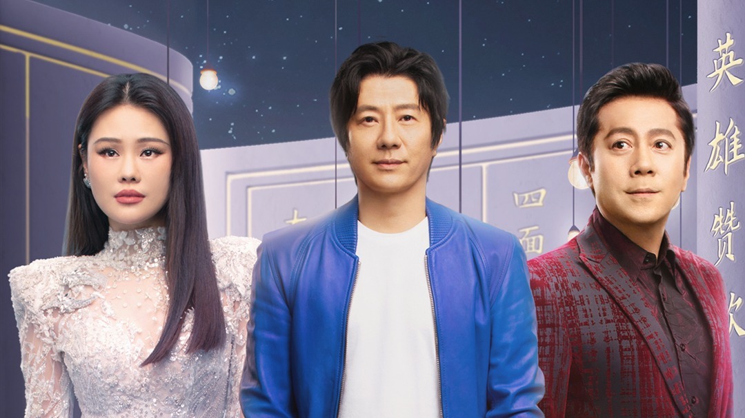第11期：郑钧热血献唱致敬边防战士