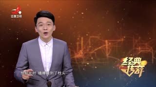 经典传奇 经典传奇_20250103_圆明园悲歌 是谁？连石头都不肯放过