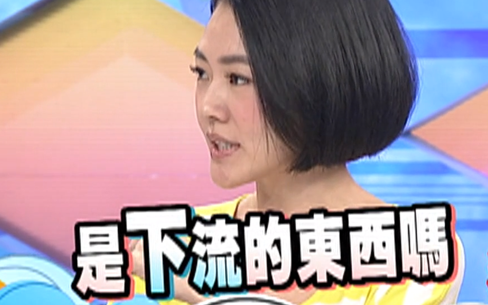 陈汉典借机接吻小S