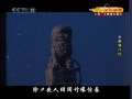 CCTV空中剧院 京剧 满江红 3-3