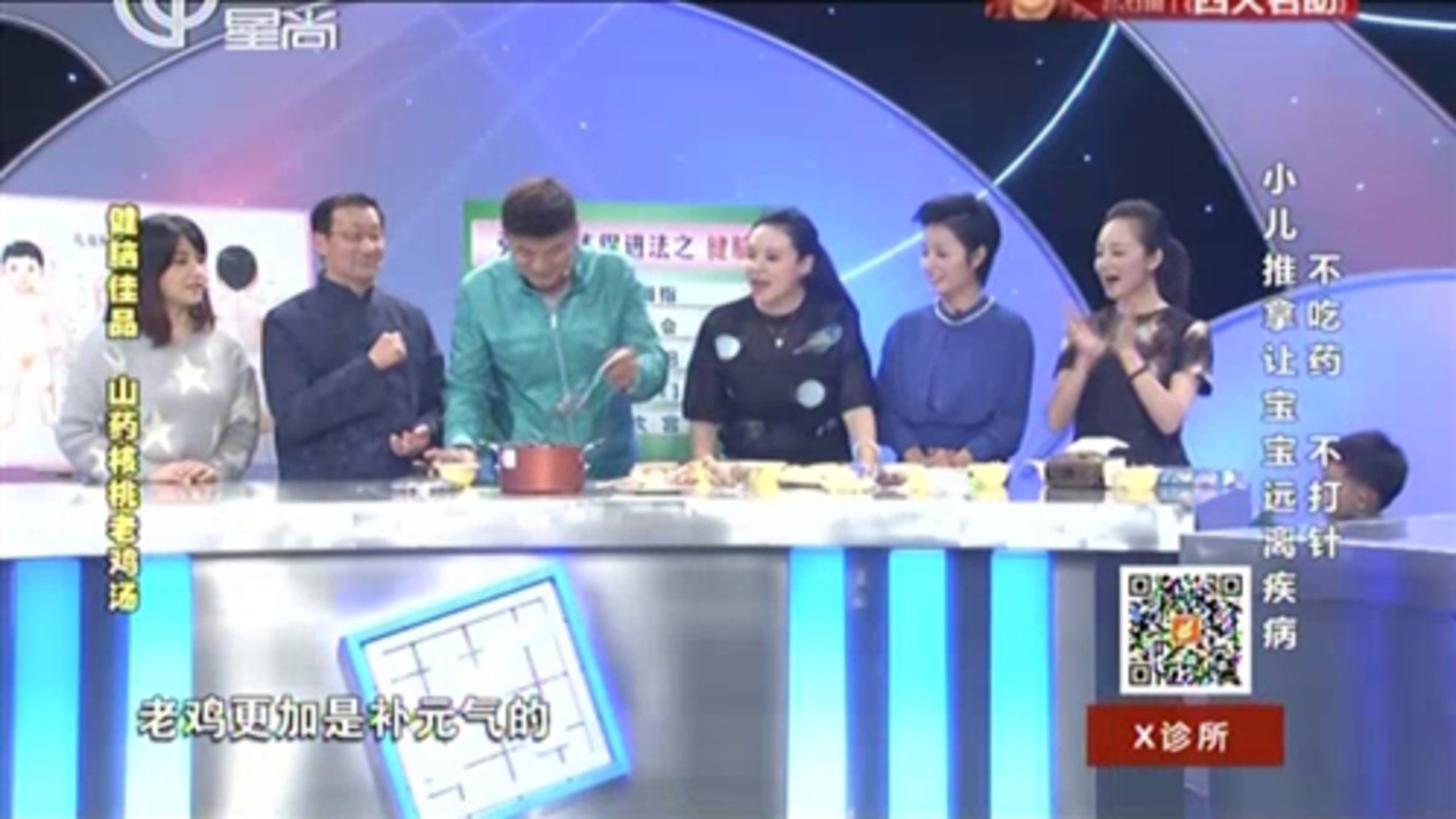 X诊所. 160107x诊所_001