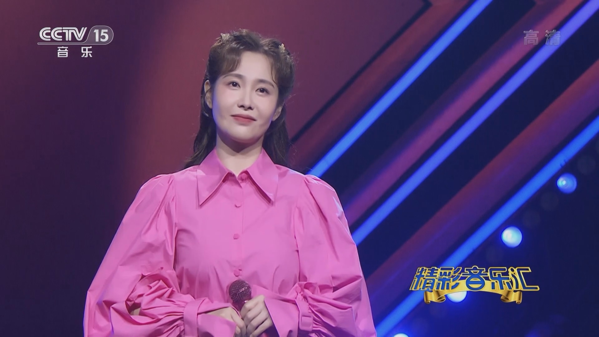 精彩音乐汇 《精彩音乐汇》 20220210