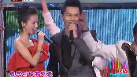 北京卫视2011网络春晚 歌曲《只对你有感觉》李晨 佟丽娅