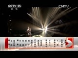 民歌&middot;中国 《民歌中国》 20150525 致敬经典·年代记忆