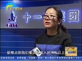 广西新闻 《广西新闻》 20170513