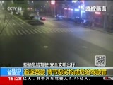 新闻直播间 《新闻直播间》 20151202 16:00