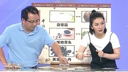 X诊所. 红楼梦中的评价药材