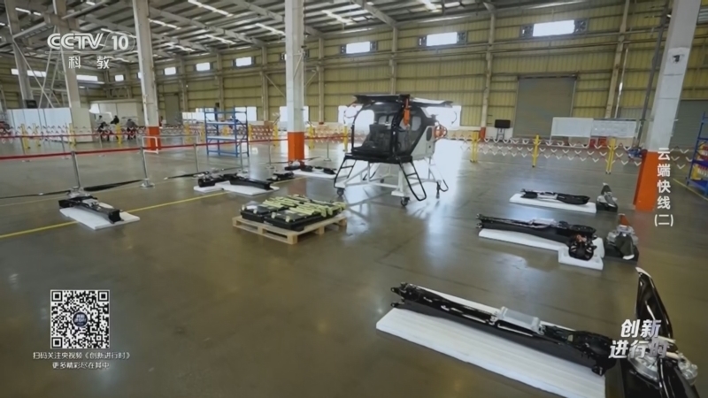 《创新进行时》 20260216 云端快线（二）