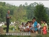记住乡愁第一季 《记住乡愁 第一季》 20150101 第一集 培田村——敬畏之心不可无