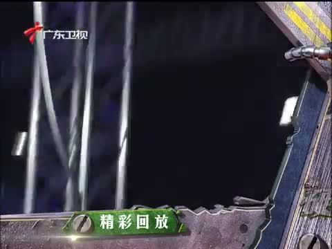 活力大冲关 《活力大冲关》 20150322 硬汉