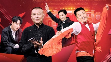 宋晓峰魔性扭秧歌