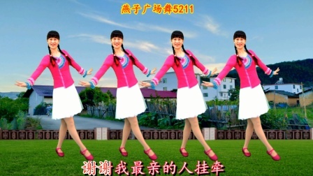 广场舞《最亲的人》岳云鹏春晚火爆歌曲#酷知#