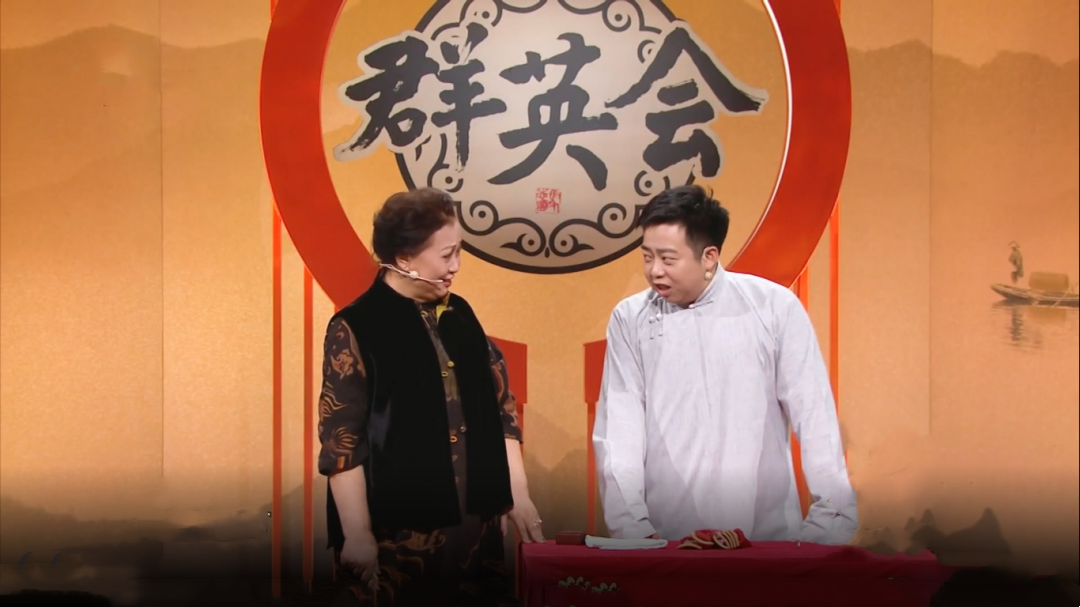 群英会 演员徐松子上演泼辣“天花板”  拜师学相声不料却一波三折